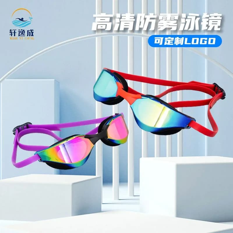 Professional swimwear for training, high definition, waterproof and anti-fog, for men and women