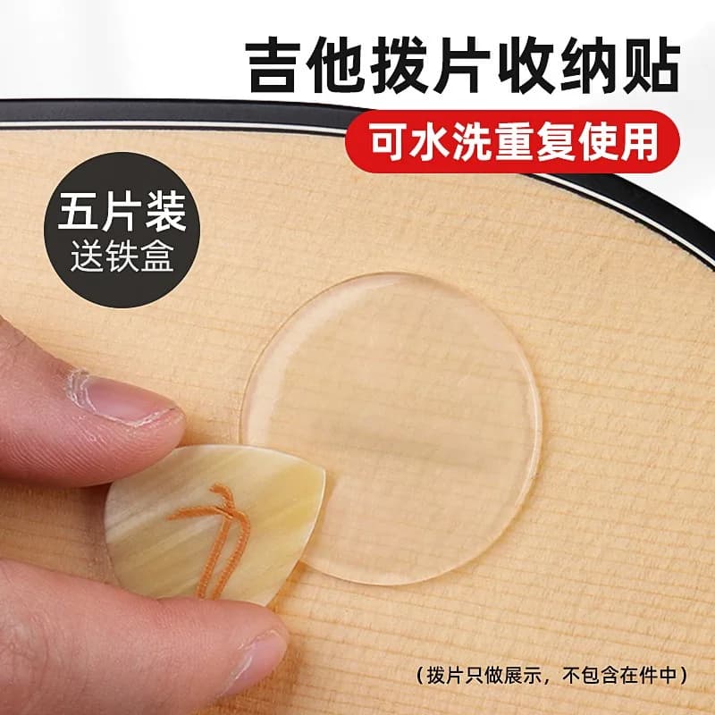 Confezione di plettri per chitarra Clip per plettro per pasta per pasta, scatola portaoggetti universale per schegge per chitarra folk in bachelite