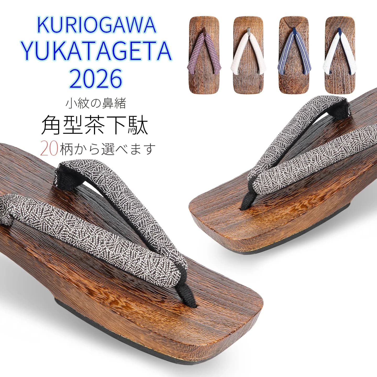 2026 New Japanese Men's Wooden Geta Sandals – Flat Bottom Solid Wood Flip Flops, Summer Cool Casual Thong Slippers for Men
