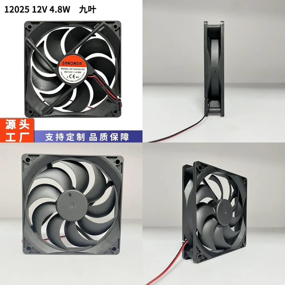 Ventola per Case PC da 120mm 12V 4.8W per Laptop, Desktop e Server - Dissipazione del Calore e Circolazione dell'Aria per Computer