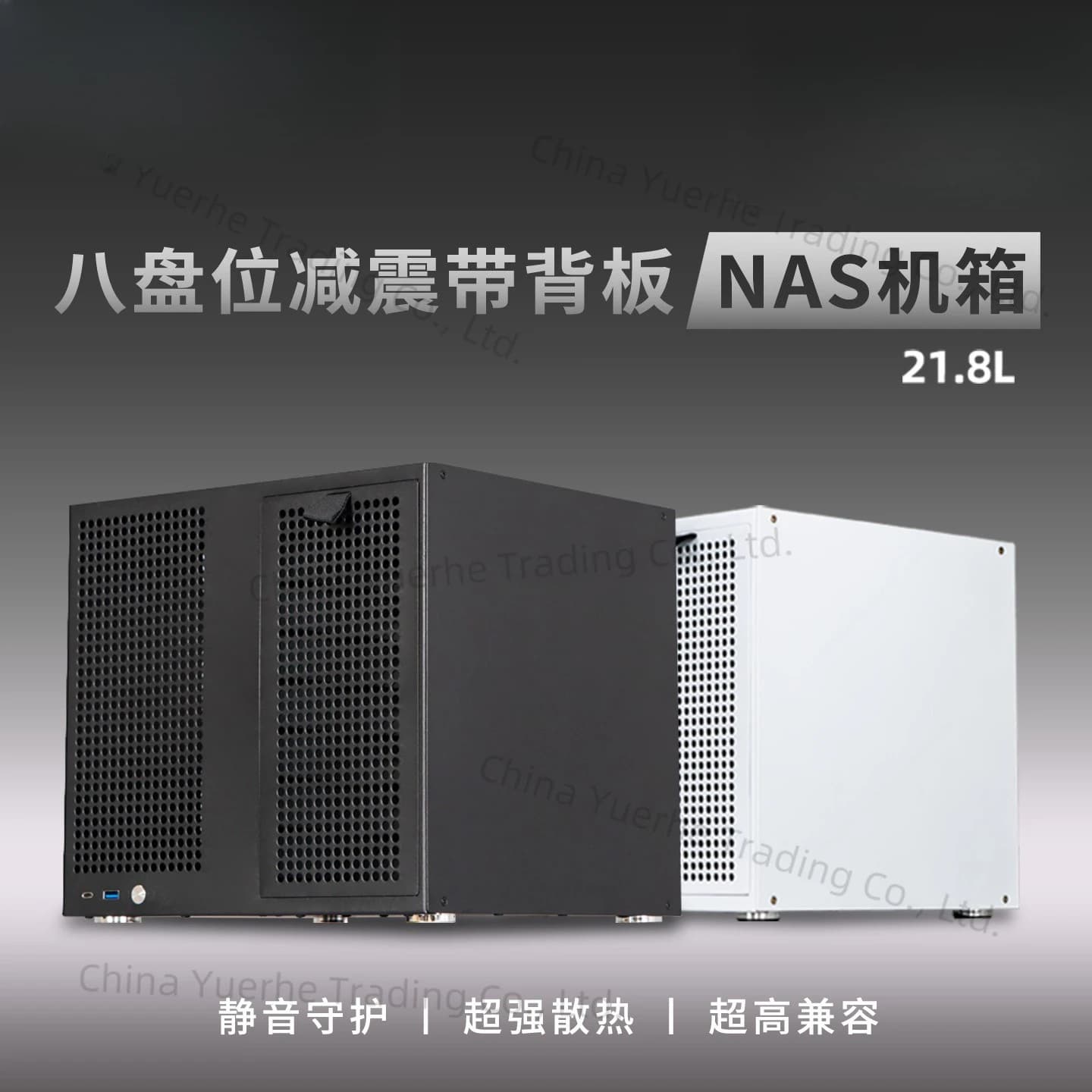 Sagittario 8 posizioni del disco Telaio NAS Alimentatore ATX Scheda principale MATX server di archiviazione di mucche volanti pcie a tutta altezza a pieno altezza