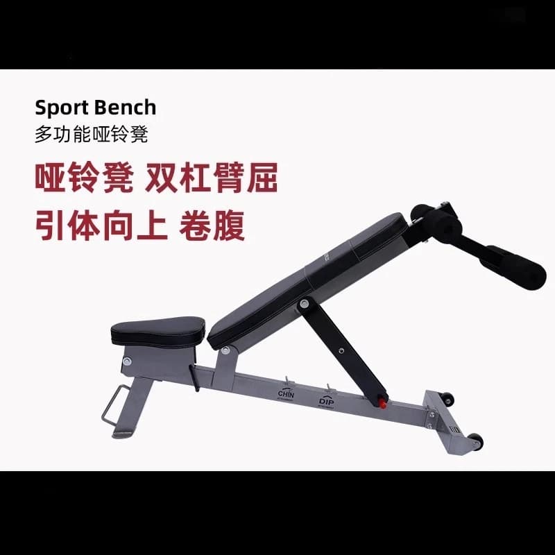 Stool with multifunctional handlebars, sit-ups, parallel bars, arms, bending and extension, fitness equipment pull-up