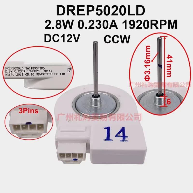 Motore per frigorifero frost-free a due porte DREP5020LD, motore per ventilatore DC, motore per frigorifero DC12V