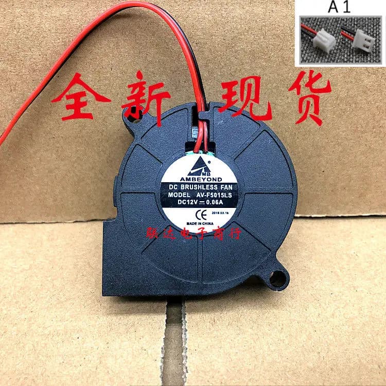 Ventola a chiocciola silenziosa da 5 cm per umidificatore AV-F5015LS 12V 5015