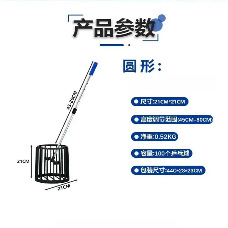 Retractable Table Tennis Ball Picker Portable Ping‑Pong Ball Collector Mesh Basket Training Ball Recovery Square Round Option