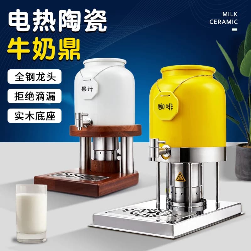 Electric heating ceramic milk kettle, beverage bucket, stainless steel juice kettle