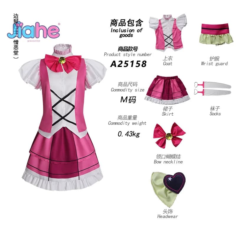 Anime Limbus Company Don Quisciotte Regina di Hatred Costume Cosplay Ragazza magica Abito Calzini Copricapo Uniforme da festa di Halloween