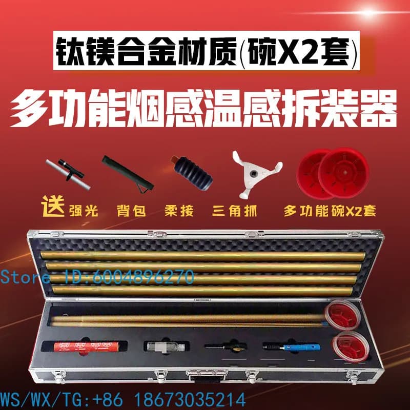 Multifunctional Smoke Sensor Temperature Disassembler Fire Detector Tool