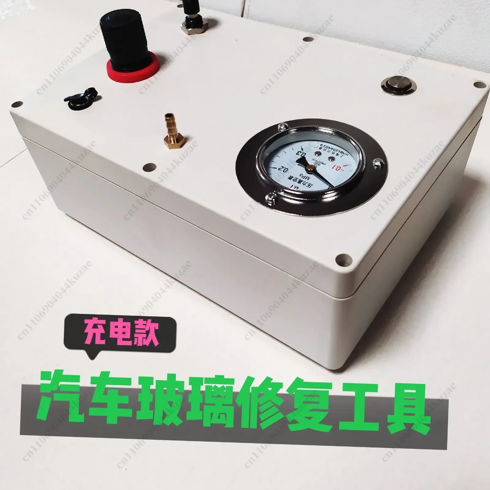 For Con-rex Car Glass Crack Repair Kit Glue Injection Vacuum Pressure Pump One-key Switch Charging Tool