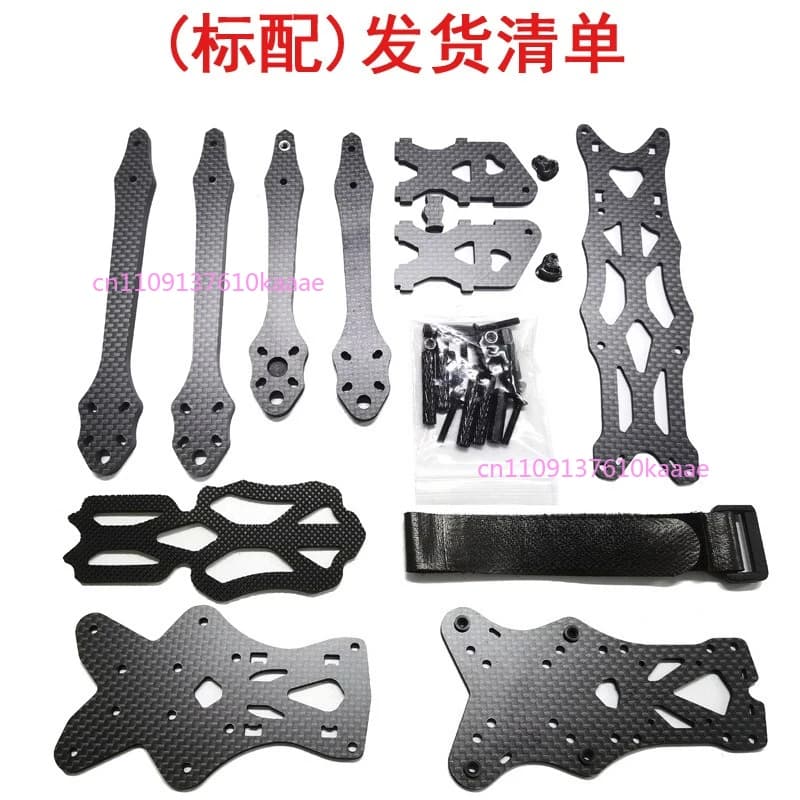 5 Inch DC O3 FPV Frame Kit Carbon Fiber 225-250mm Wheelbase RC Racing Freestyle Drone Crash Resistant