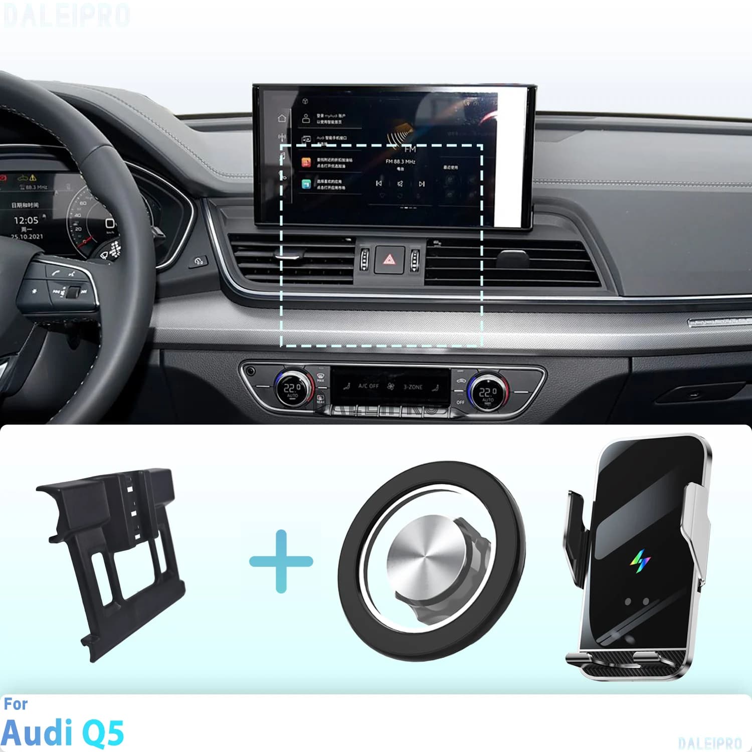 Made to measure for Audi Q5 2018-2020 2021 2022 2023 2024 Phone Holder Car Magnetic Phone Mount Smart Sensing Wireless Charging