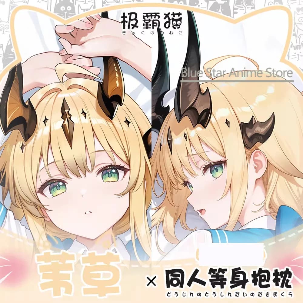 Reed Dakimakura Hing Body Case Otaku Pillow Cushion Bed Ings Xmas Game