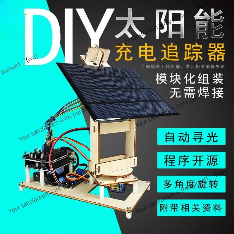 Fa-da-Te Intelligent Solar Tracking Kit Compatible with UNO R3, Small Production Technology, Suitable for Arduino Programming