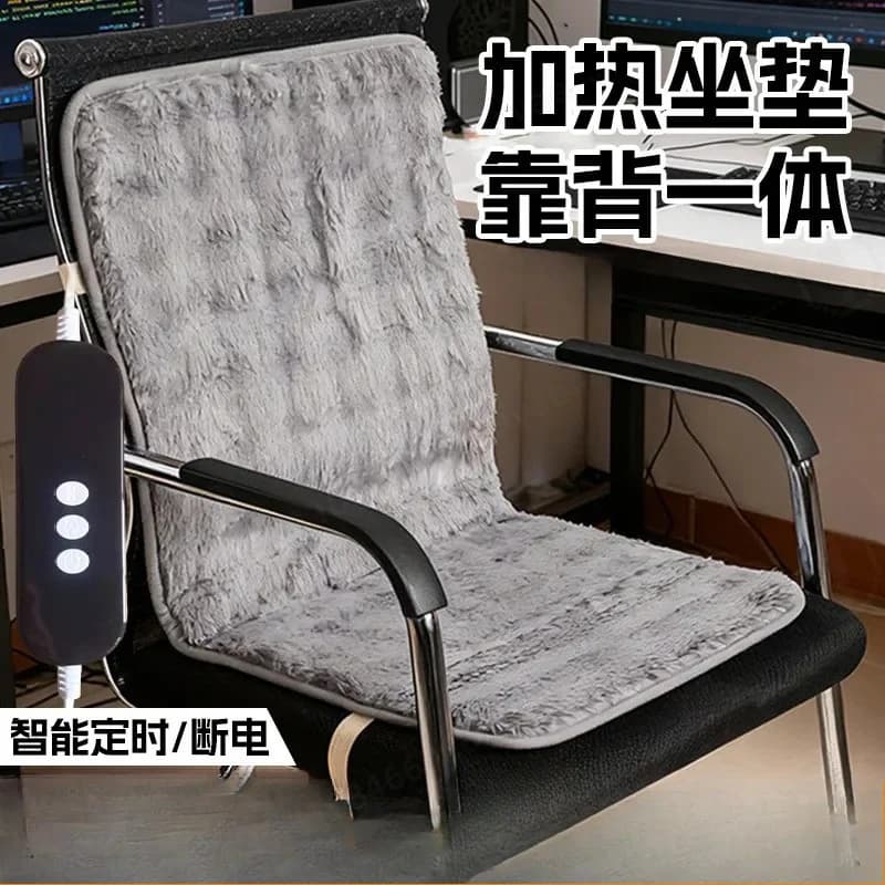 Winter Thickened Heated Seat Cushion with Backrest Office Chair Heating Pad Integrated Warm Seat Cover for Home and Car Use