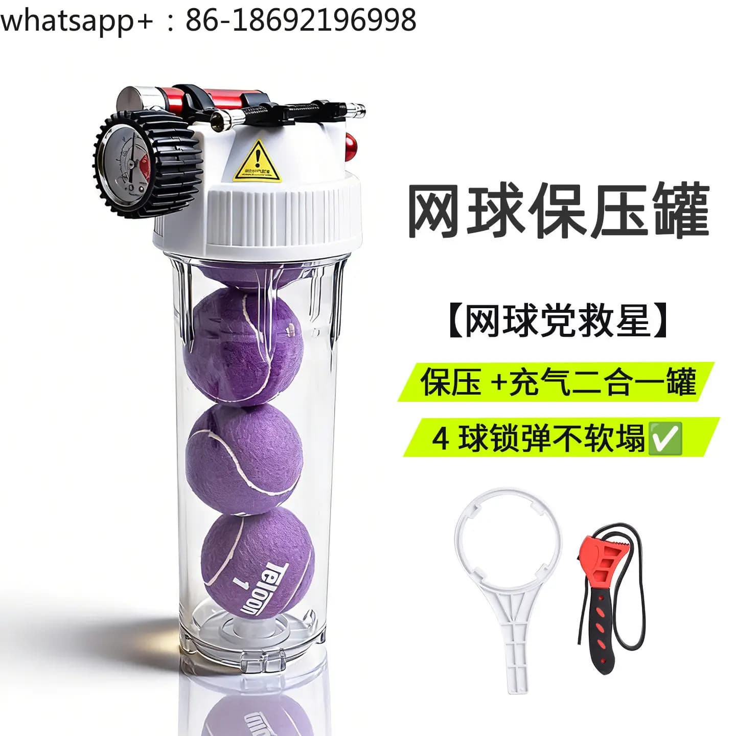 Tennis Pressure Holding Tank Booster Tank Pressure Holding Bottle with Barometer Pump 4 Balls