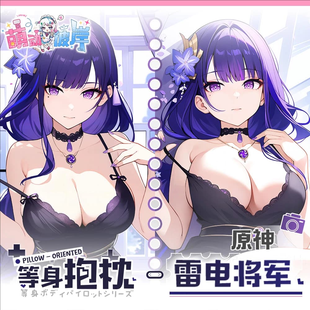 Genshin Impact Beelzebul Gioco Dakimakura Hing Body Anime Federa Cuscino Otaku Fodere per letto Natale