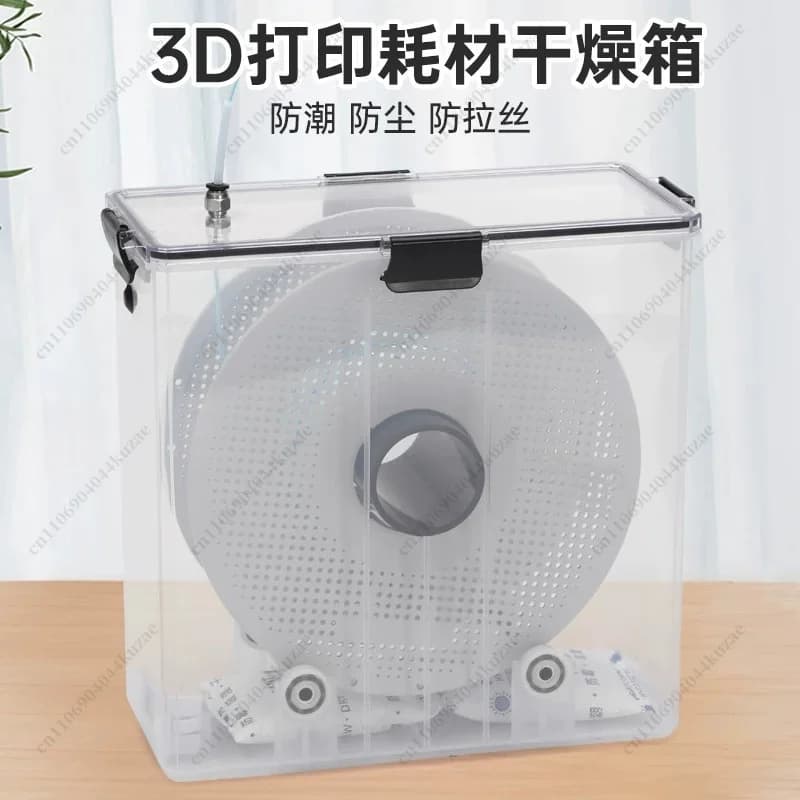 Universal 3D Printing Filament Drying Box, Sealed Dust & Moisture Proof Storage for 1kg PLA Spools