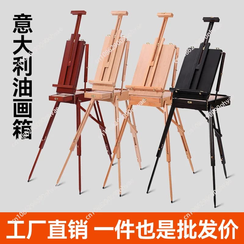 New Foldable Electric Cavalry French Style for Sketches and Painting with Drawer, Wood palette for Artists, Tripod Clamp for Painting