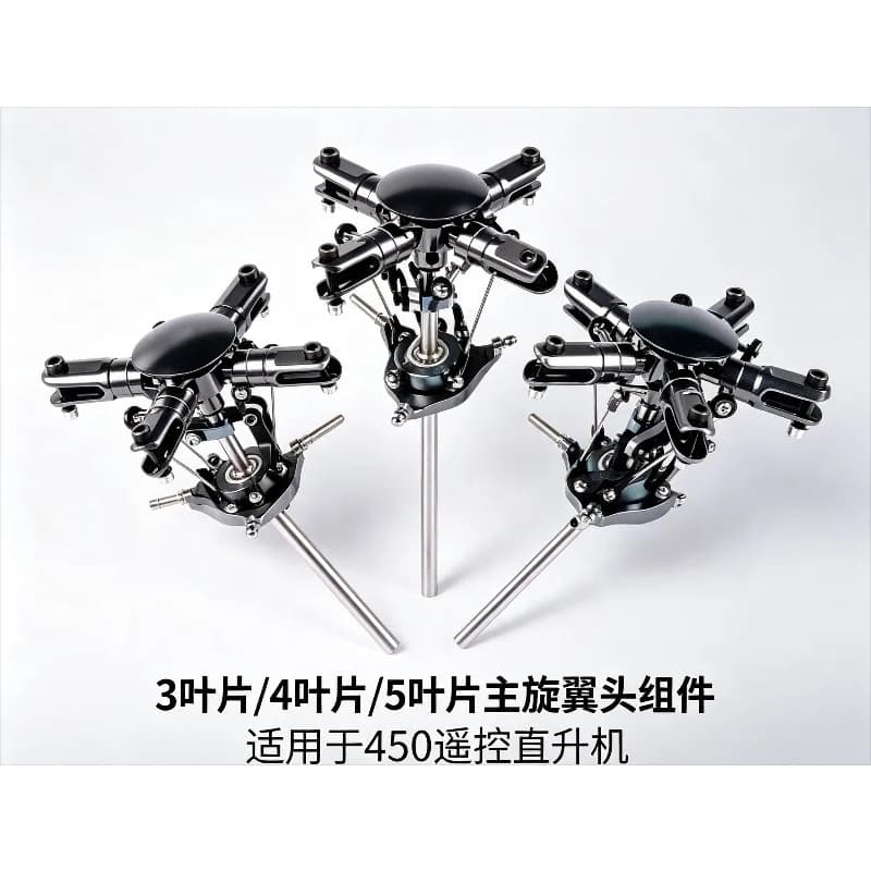 3/4/5 Blades Main Rotor Head Assembly, 5MM Shaft Rotor Hub Replacement Spare Parts For RC 450 PRO DFC 450 Helicopter