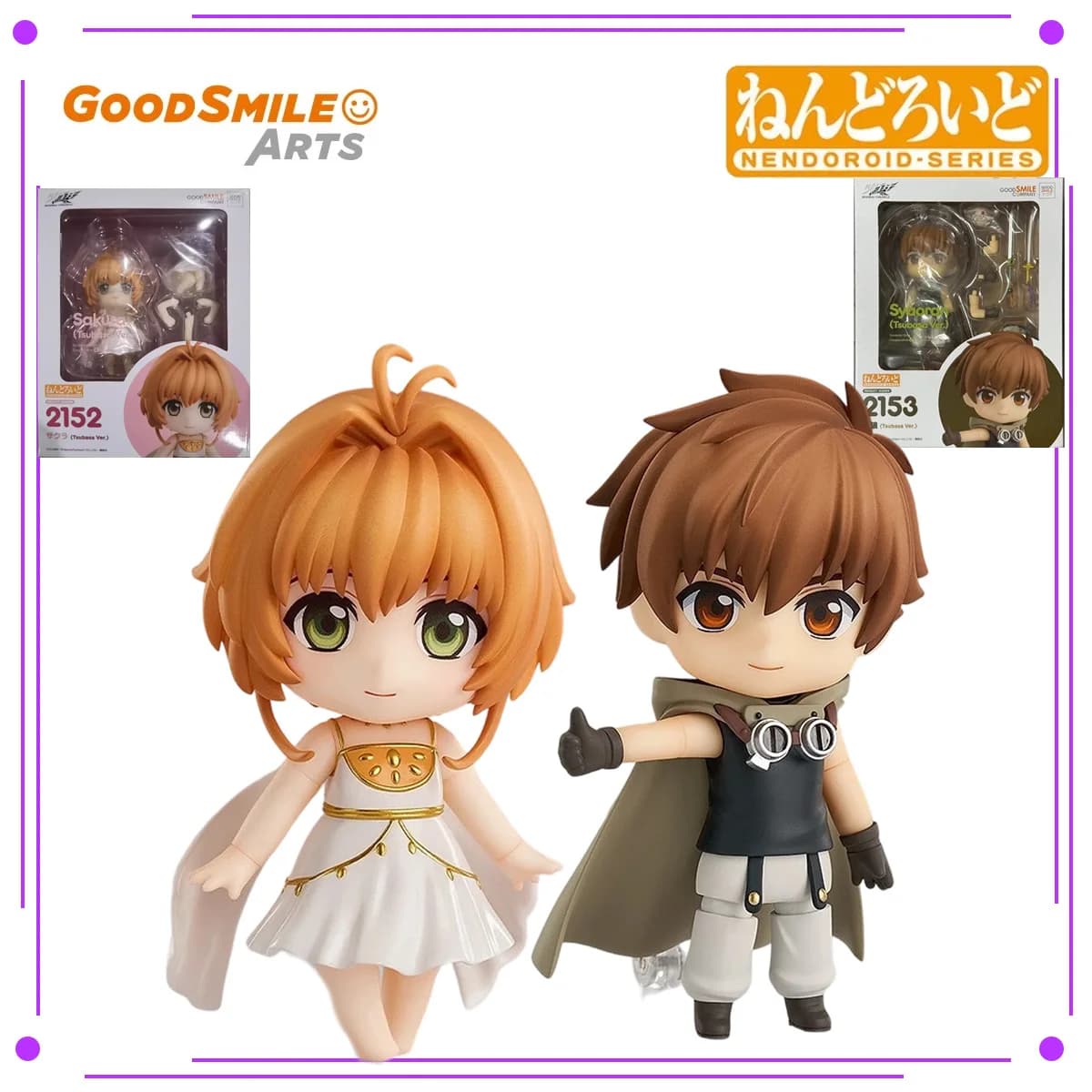 GSC Original Nendoroid #2152 Tsubasa Sakura (Tsubasa Ver.) Non-scale Posable Action Figure Collectible Gift