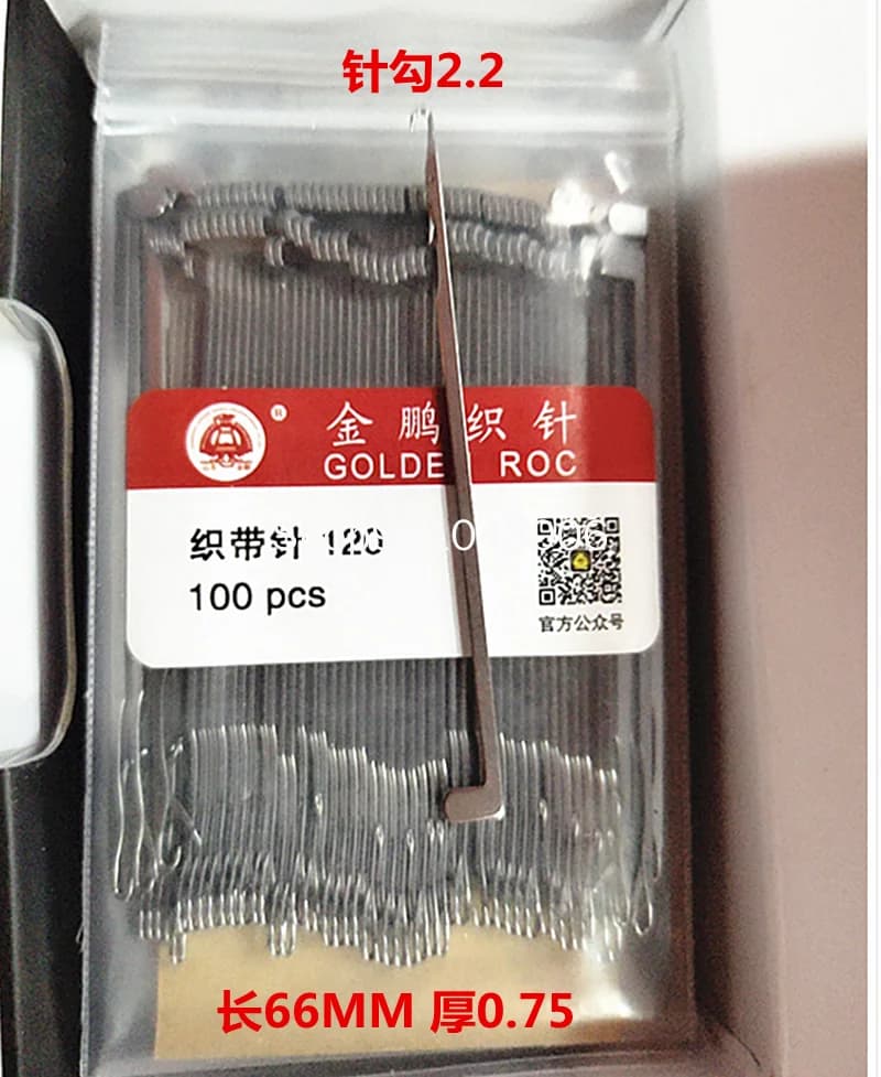 120 Aghi per maglieria piatti per la linea di maschere che realizzano aghi per macchine per maglieria piatte