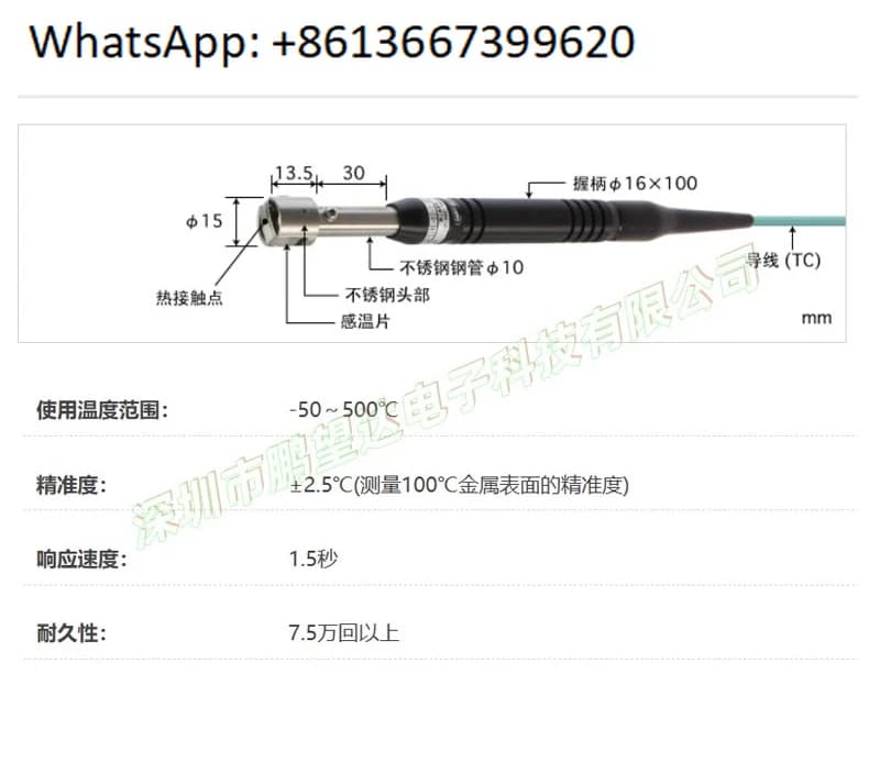 Thermometer probe sensor A-231K-00-1-TC1-ANP K-type thermocouple