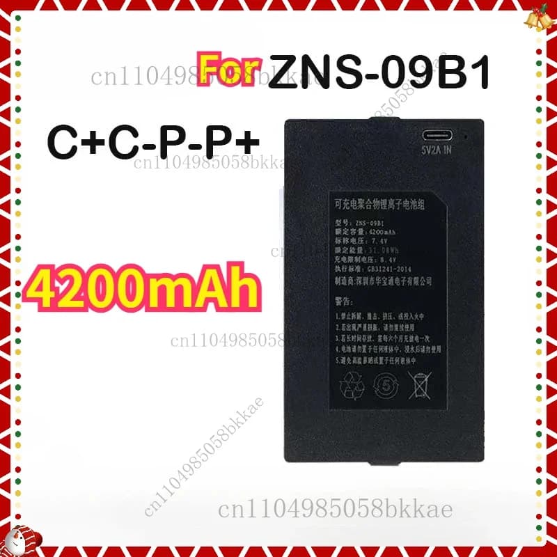 Batteria per serratura intelligente al litio da 7,4 V 4200 mAh per ZNS-09B1 ZNS-091 ZNS-09E1 ZNS-09F1 ZNS-09H1