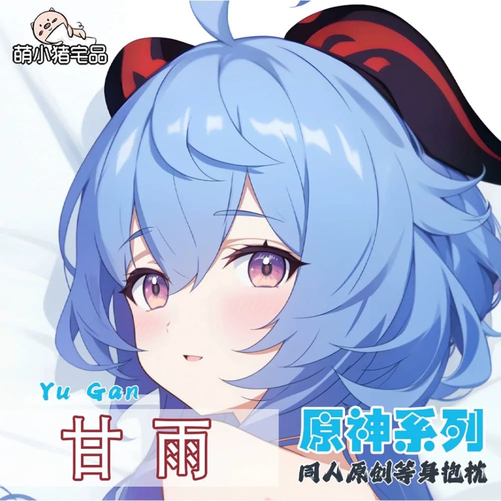 Genshin Anime Impact Ganyu Sexy Dakimakura Hing Body Case Otaku Male Bearing Bed Linens MXZ
