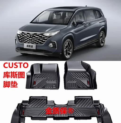 Use for Hyundai CUSTO car mat for all seasons Complete set suitable for car mat waterproof car cradle luggage mat