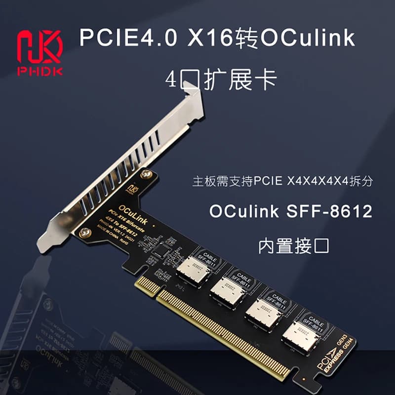 PCIE 4.0 X16 a 1/4 porte OCulink SFF-8612 1/4X SFF-8612 SFF-8611 Adattatore interno per U.2 SSD EGPU Scheda grafica esterna Dock