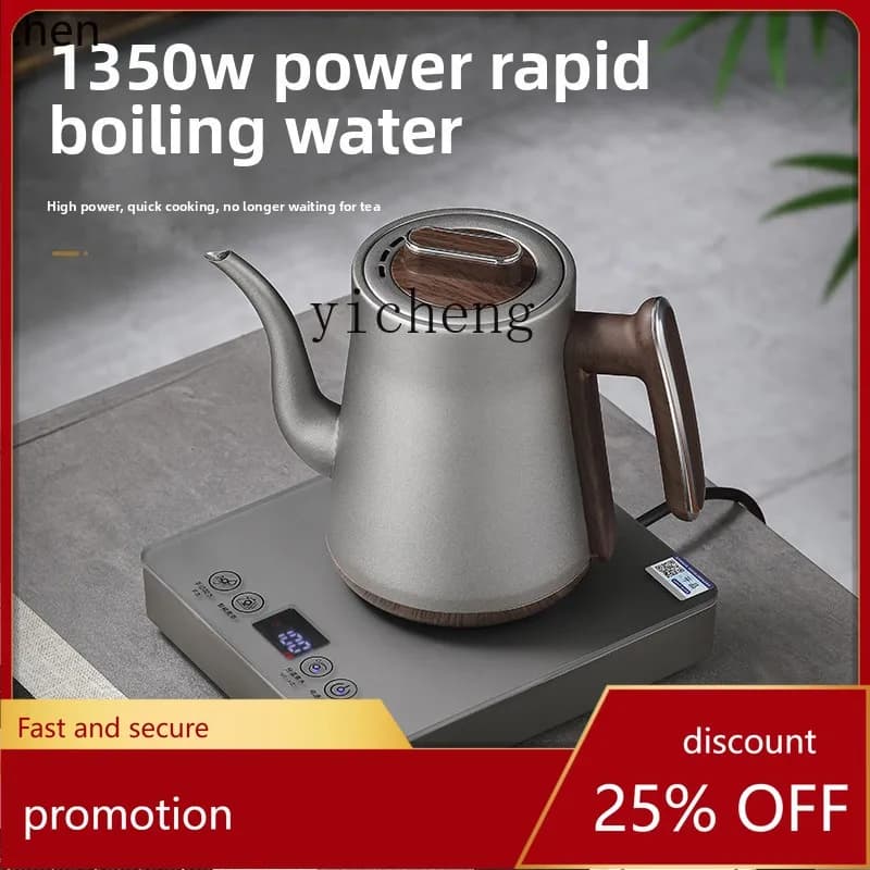Electric kettle HXL made of pure titanium, rapid heating automatic kettle, constant temperature integrated kettle, special electric kettle for
