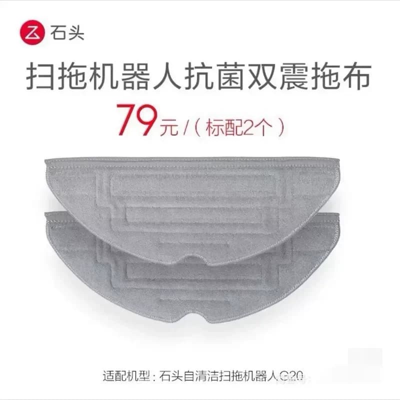 for Stone G20 Original Mop 2pcs Double Shock Antibacterial Replacement Parts for Sweeper Robot Vacuum Cleaner Accessories