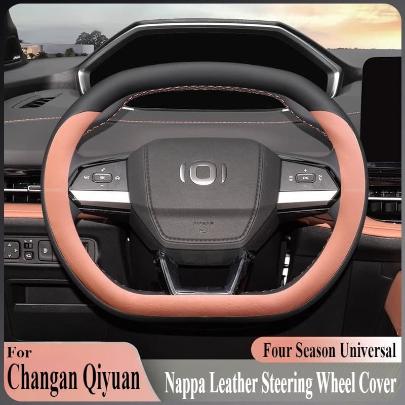 Per Changan Qiyuan A07 A05 Q05 Coprivolante in pelle nappa Avvolgente antiscivolo Accessori interni auto universali per quattro stagioni