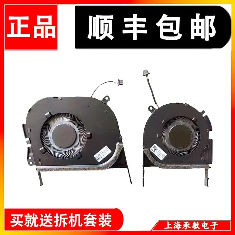 Fan for ASUS Lingyao Fearless Pro 15 16 M6500R M7600Q N7600Z M3500P K3500PC
