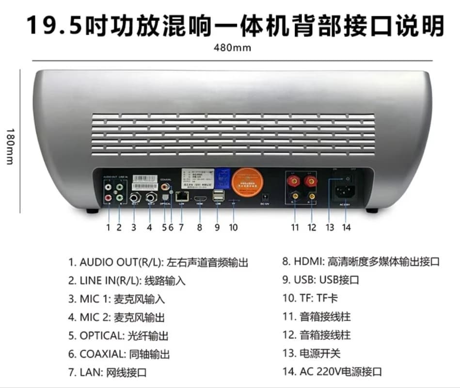 2023 InAndOn Ultimo Modello 19.5 5in1 4T Lettore Karaoke Professionale Portatile, Sistema Karaoke Durevole per Casa e KTV