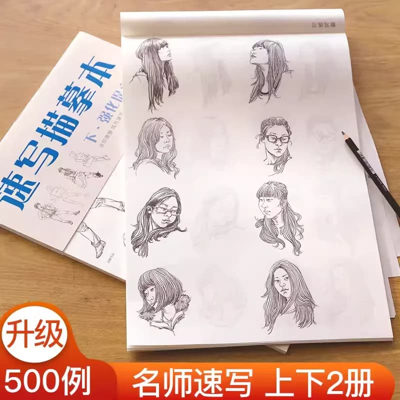 Sketchbook Sketch Painting Training Introductory Course Figure Painting Drawing Show Details For Example Head Hand Hair and soon