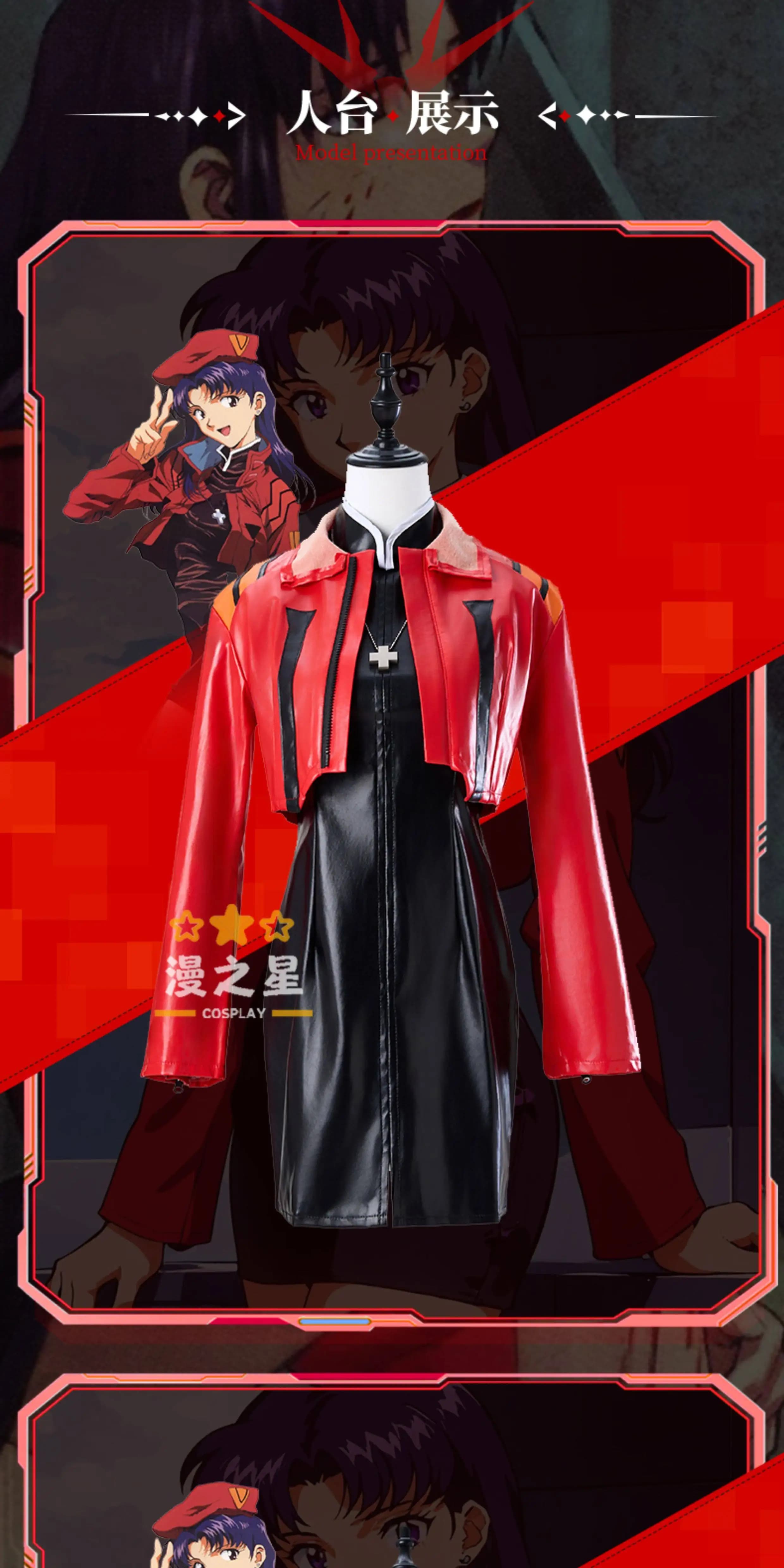 Costume Cosplay Anime EVA Katsuragi Misato, Abito per Halloween e Feste in Maschera, Giacca Rossa in Pelle PU, Uniforme HCos