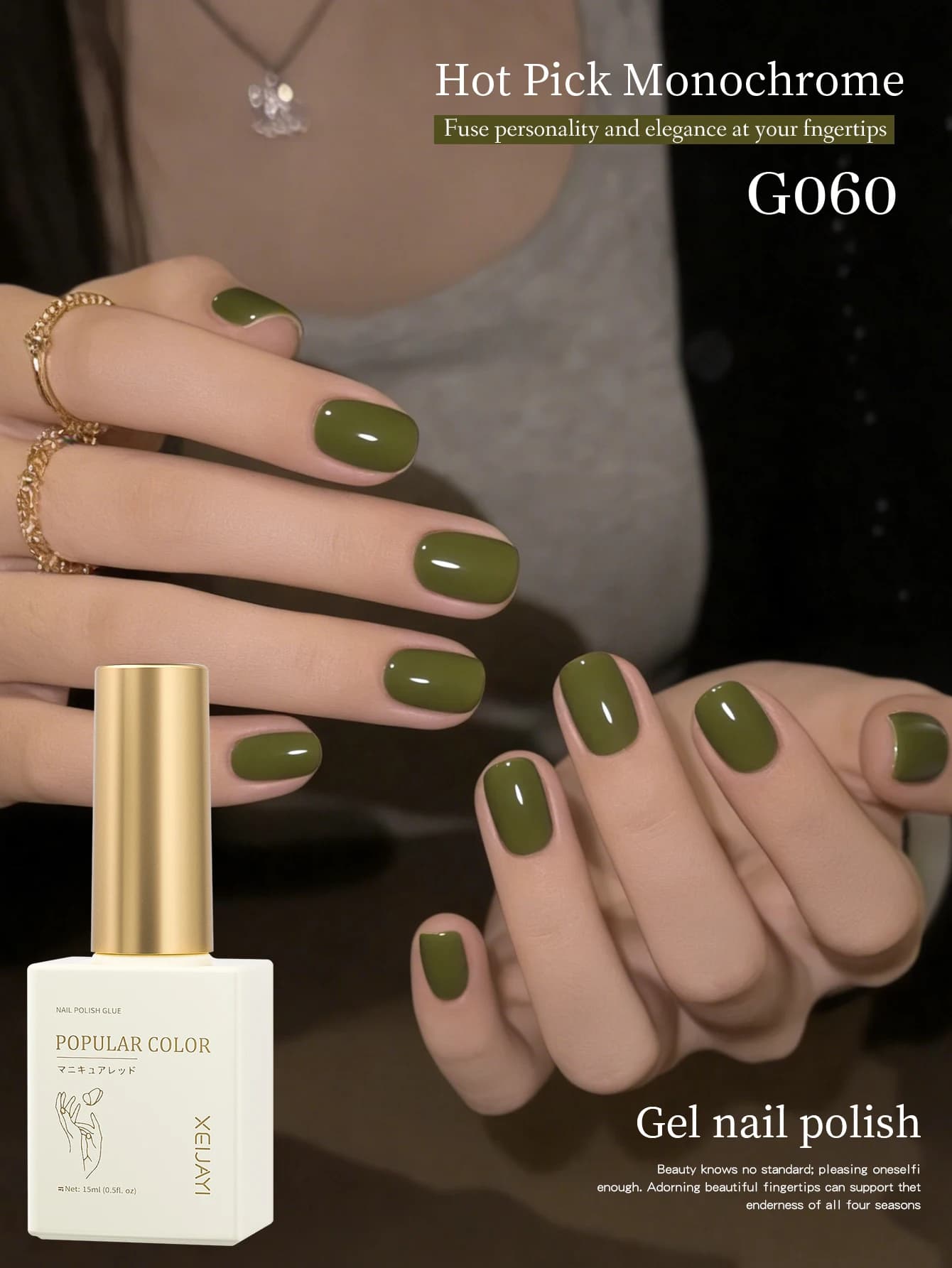 XEIJAYI 1pc 15ml smalto gel verde con finitura traslucida e lucida. Un must per la nail art femminile