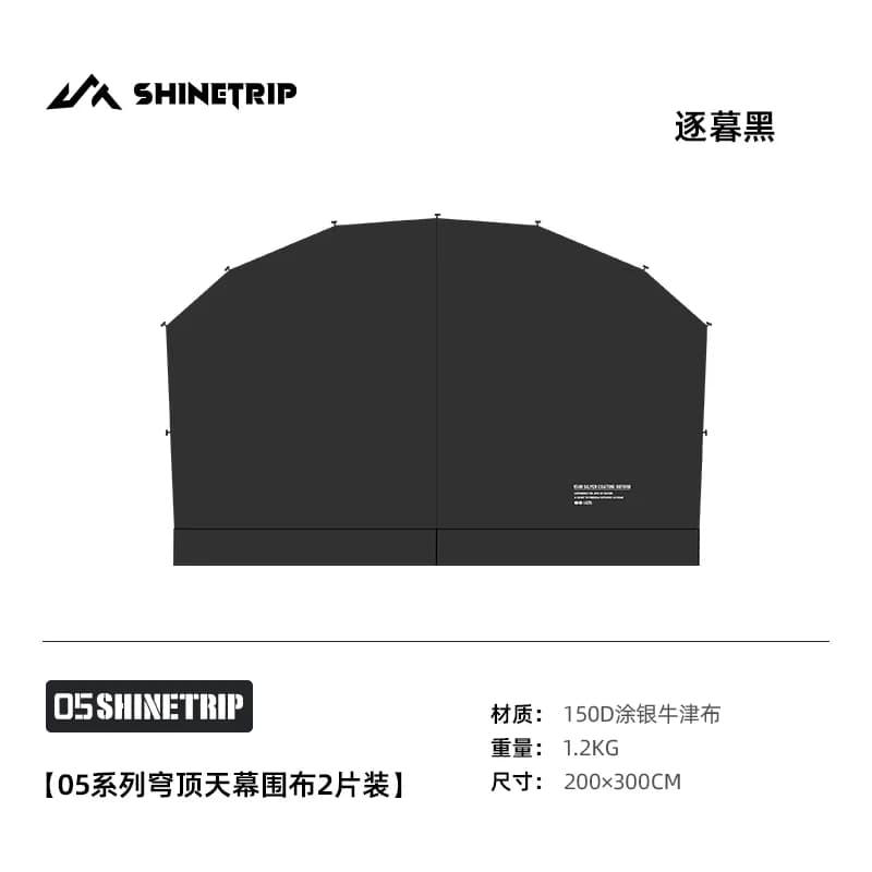 Accessori per tende in rete con bavaglino da campeggio all'aperto ShineTrip Parti per tende modulari personalizzabili impermeabili con rivestimento in argento ShineTrip