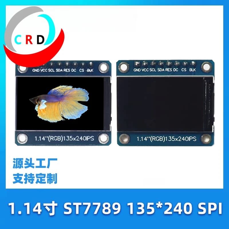 1.14 inch 135x240LCD LCD TFT small size serial port module ST7789 SPI raspberry pi screen display lcd esp32