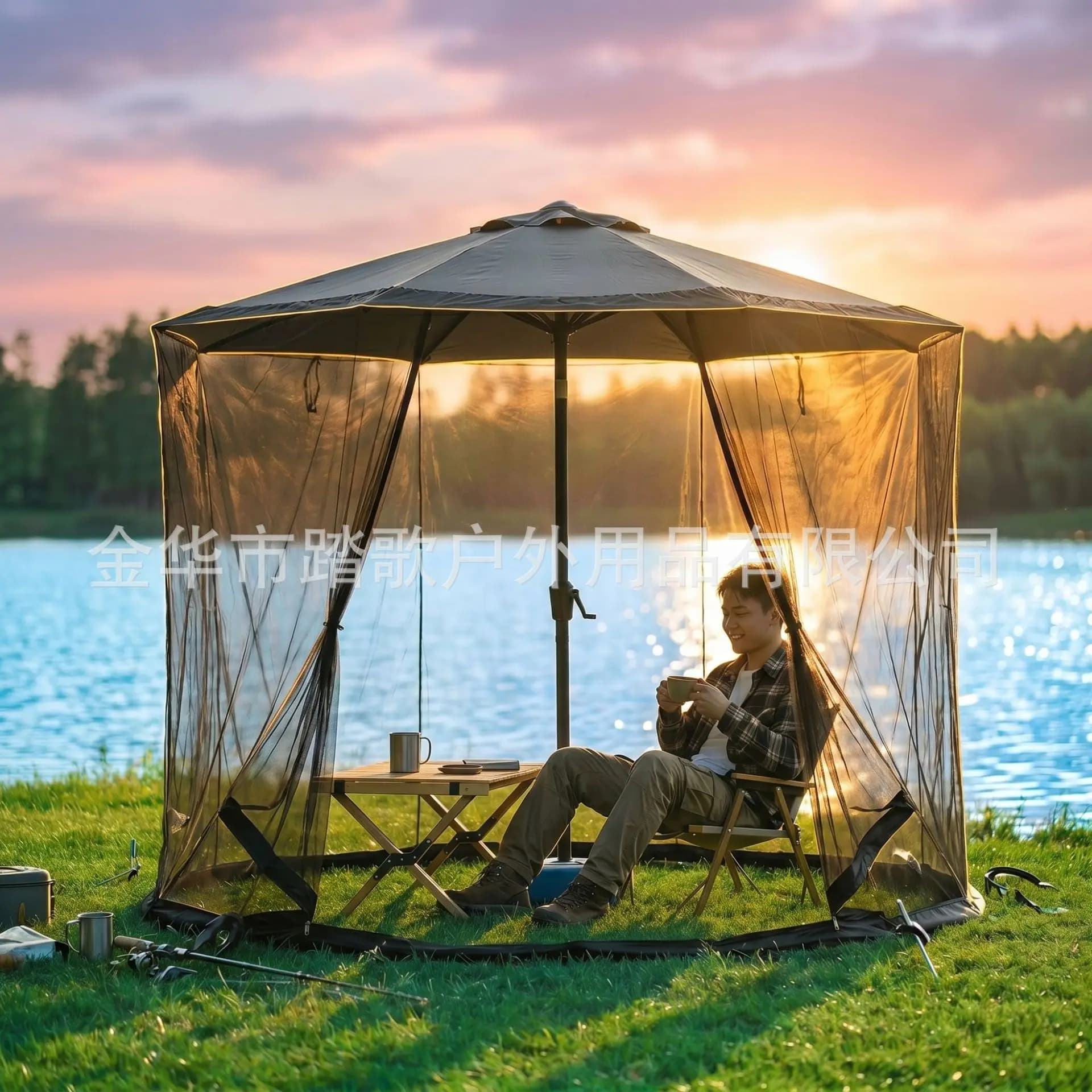 Outdoor Parasol Mosquito Net Integrated Mosquito Net Courtyard Fishing Camping Portable Insect Pavilion