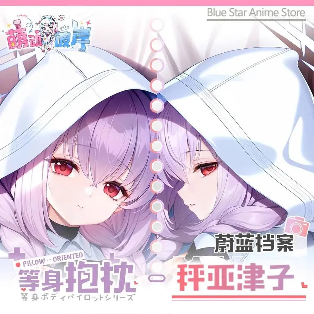 Federa per Cuscino Dakimakura di Hakari da Blue Archive, Anime Atsuko, Copricuscino per Corpo Intero, Accessorio per Letto, Regalo Natalizio per Appassionati di Giochi