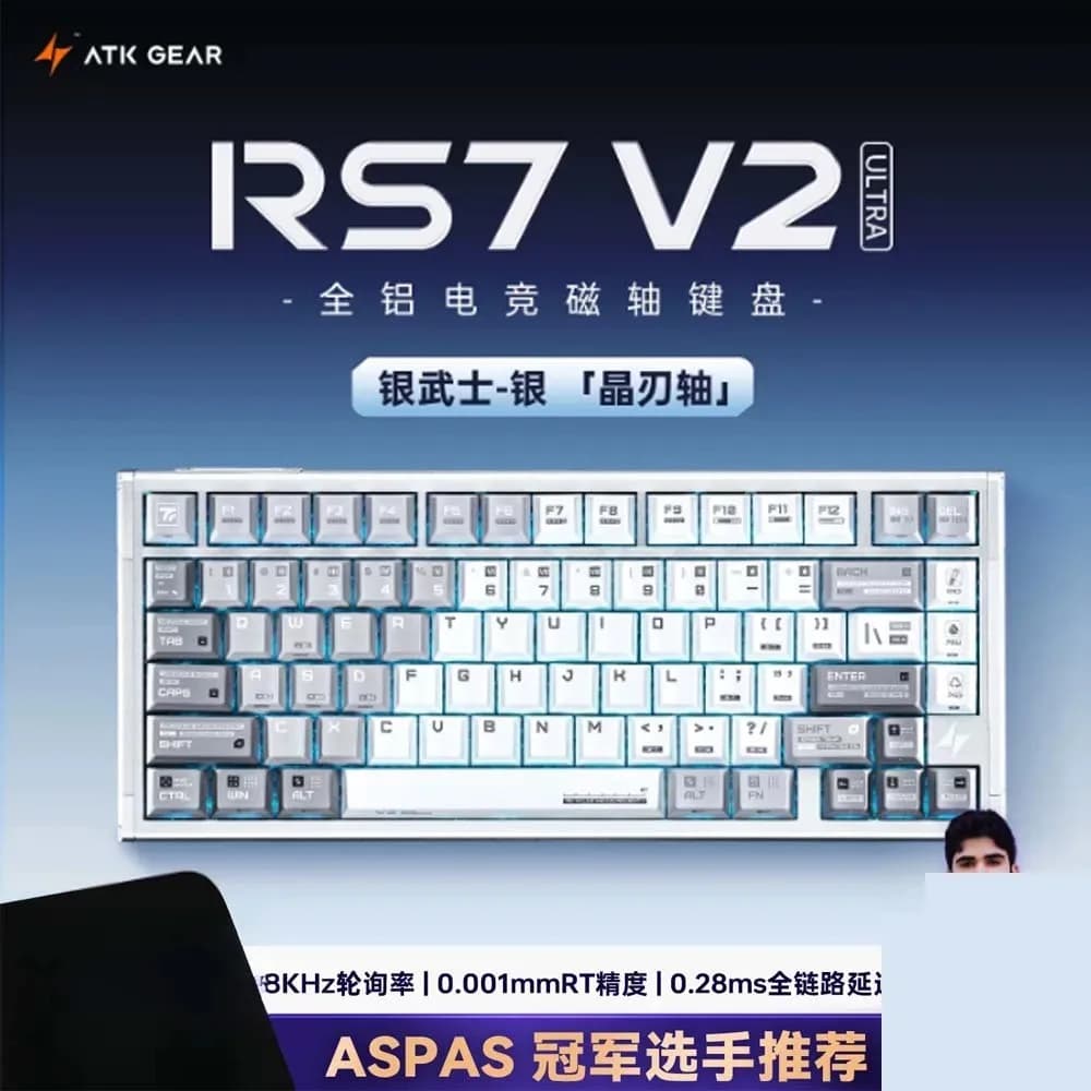 ATK RS7 V2 Ultra Hall Effect Magnetic Keyboard Wired 8K Rapid Trigger 0.001mm RGB Aluminum Alloy Low Latency Gaming Accessories