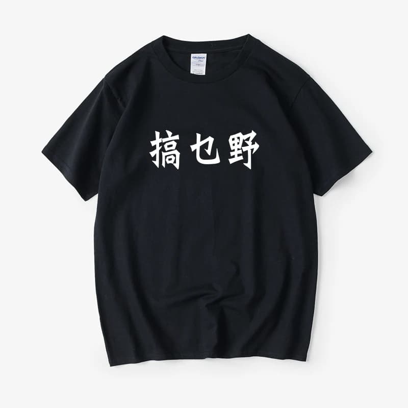 Loose Fit Short Sleeve round Neck T-Shirt Hong Kong Style Original Design Summer Unisex Couples Cotton Top Youth Fashion