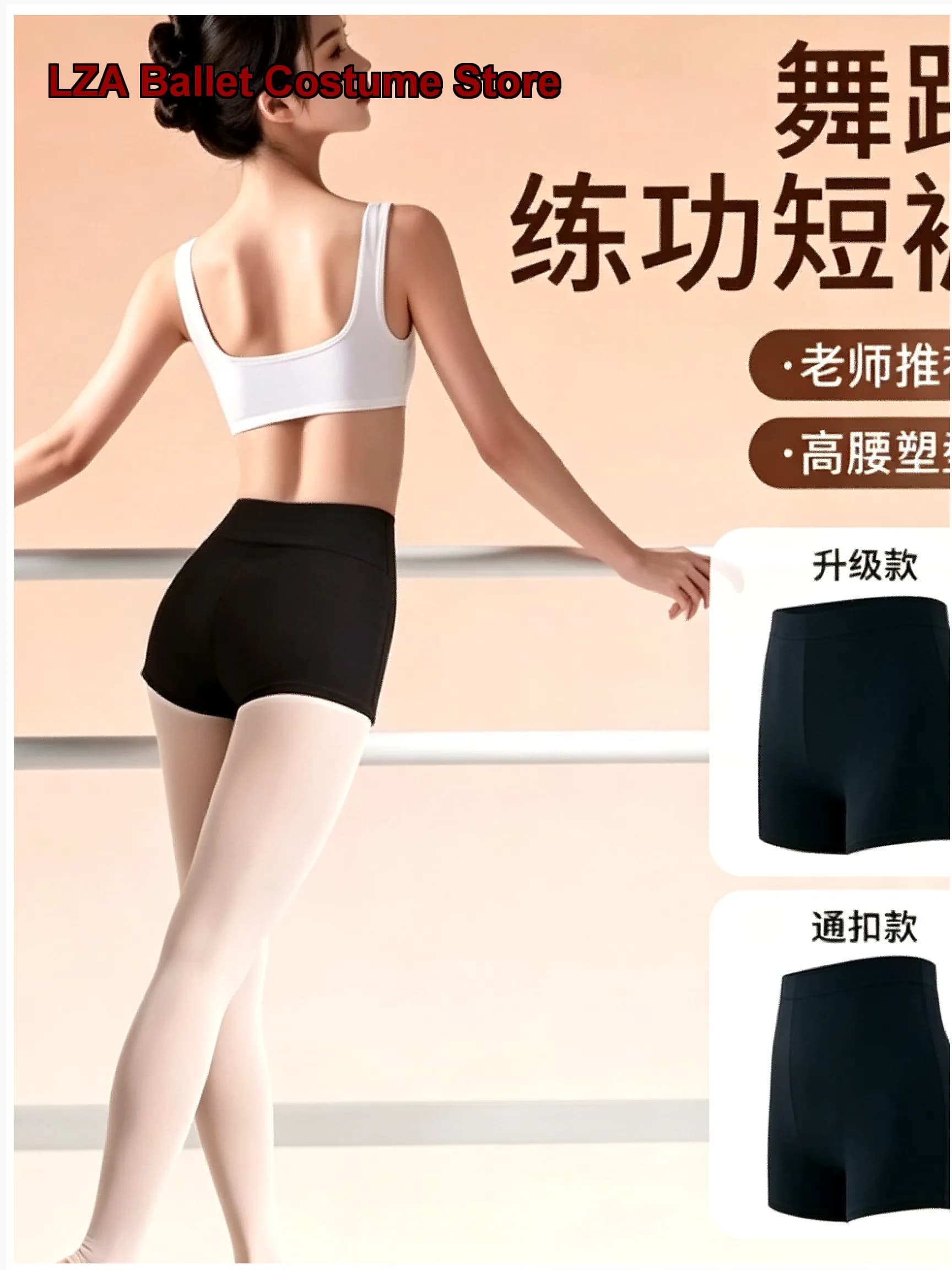 Girls' Dance Shorts Black Practice Pants Tight One-Third Length High-Waisted Training Kids