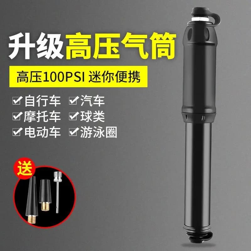 Bicycle Pump 100PSI High Pressure Mini Portable Black Hand Air Pump With Adapters For Bike Motorcycle E-Bike Car Ball Swim Ring