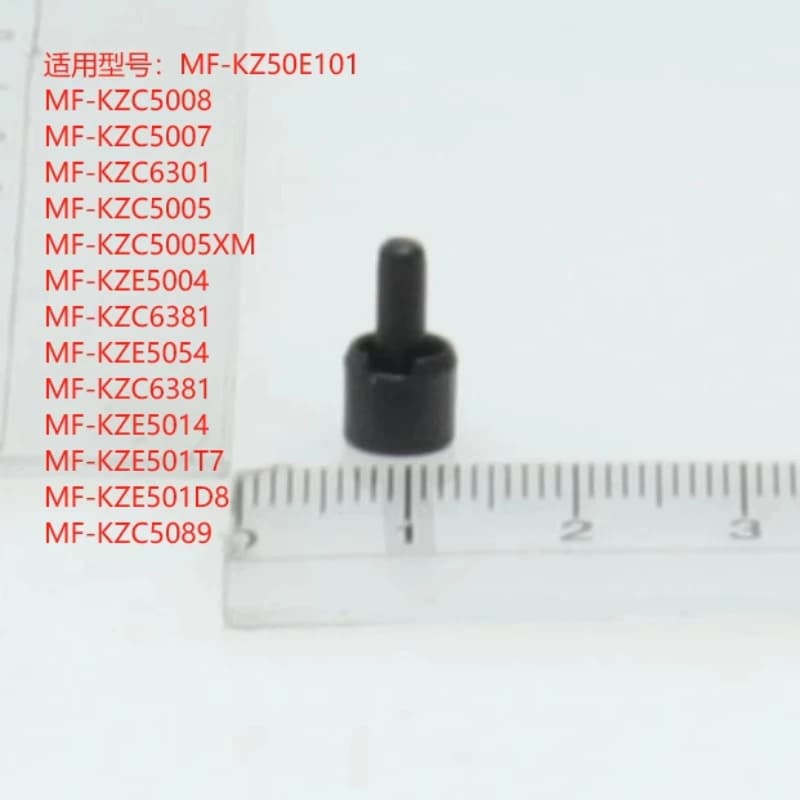 1 pcs for air fryer Midea MF-KZ50E101 multi-model universal switch lever trigger original brand new