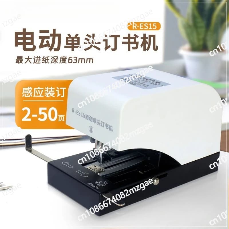 Cucitrice da 50 pagine a induzione intelligente completamente automatica R-ES15 | 35 pulsanti del pedale a doppio scopo