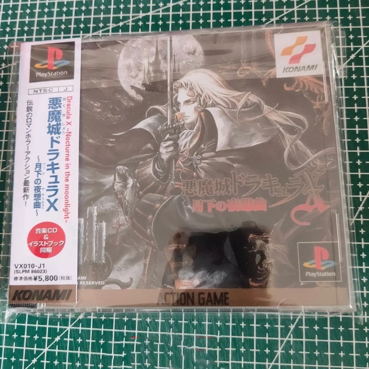 Gioco PS1 Dracula X Nocturne nel chiaro di luna Copia CD Riproduzione Alucard Driver ottico Giochi Disco Cosplay Video Immagine Box Party Prop