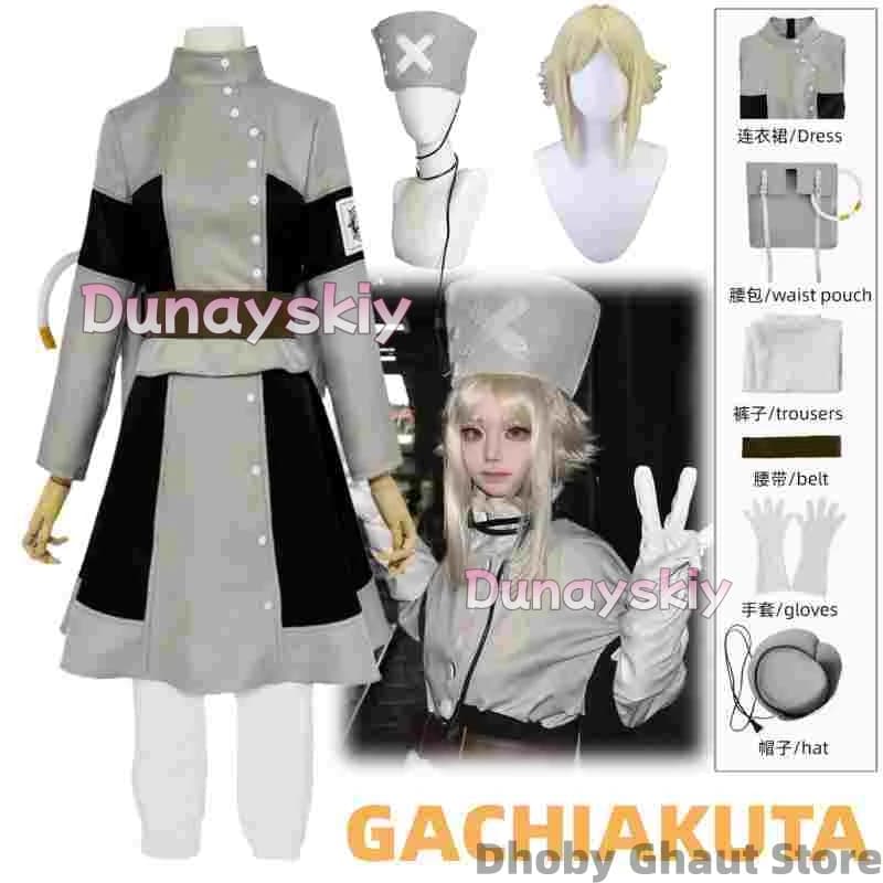 Anime Gachiakuta Eishia Stilza Costume Cosplay Dress Waist Hat Uniform Belt For Women Girls Men Team Akuta Carnival Set Complete